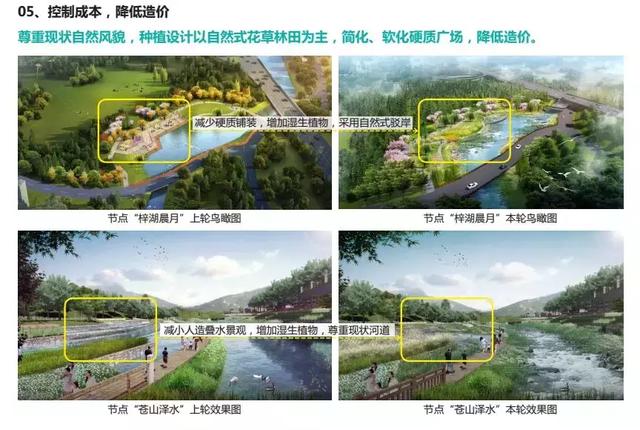 又一大事件，遵義將建一個民國小鎮(zhèn)！打造濱水生態(tài)文化景觀廊